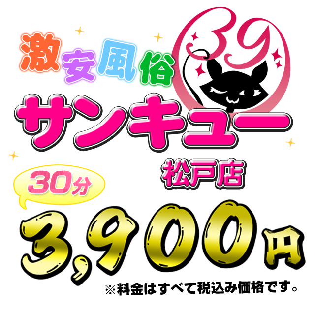 大阪の立ちんぼ事情！相場・年齢・時間・場所(エリア)などを解説 | ザウパー風俗求人