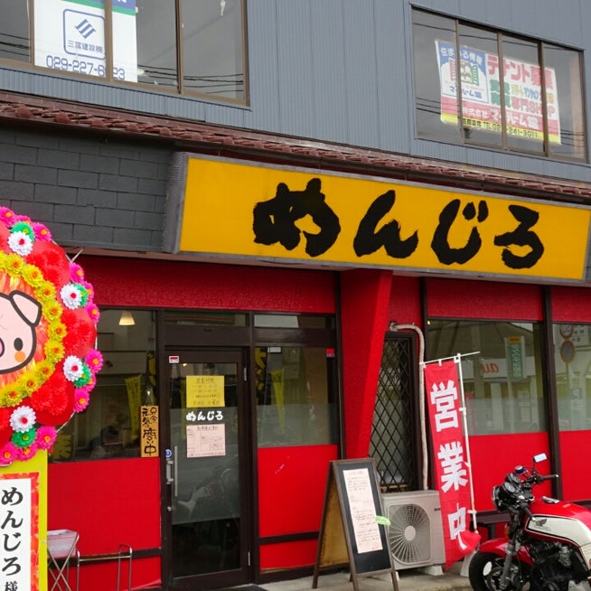 名店出身店主が追求した、ガツンとくるG系が新店部門2位に！「めんじろ」｜ウォーカープラス