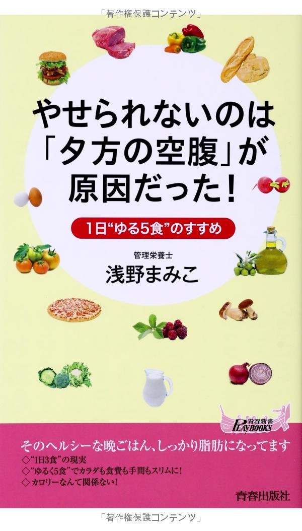 私、当てはまるかも」冷や汗が出るほど強烈な空腹の原因→ネットで調べ