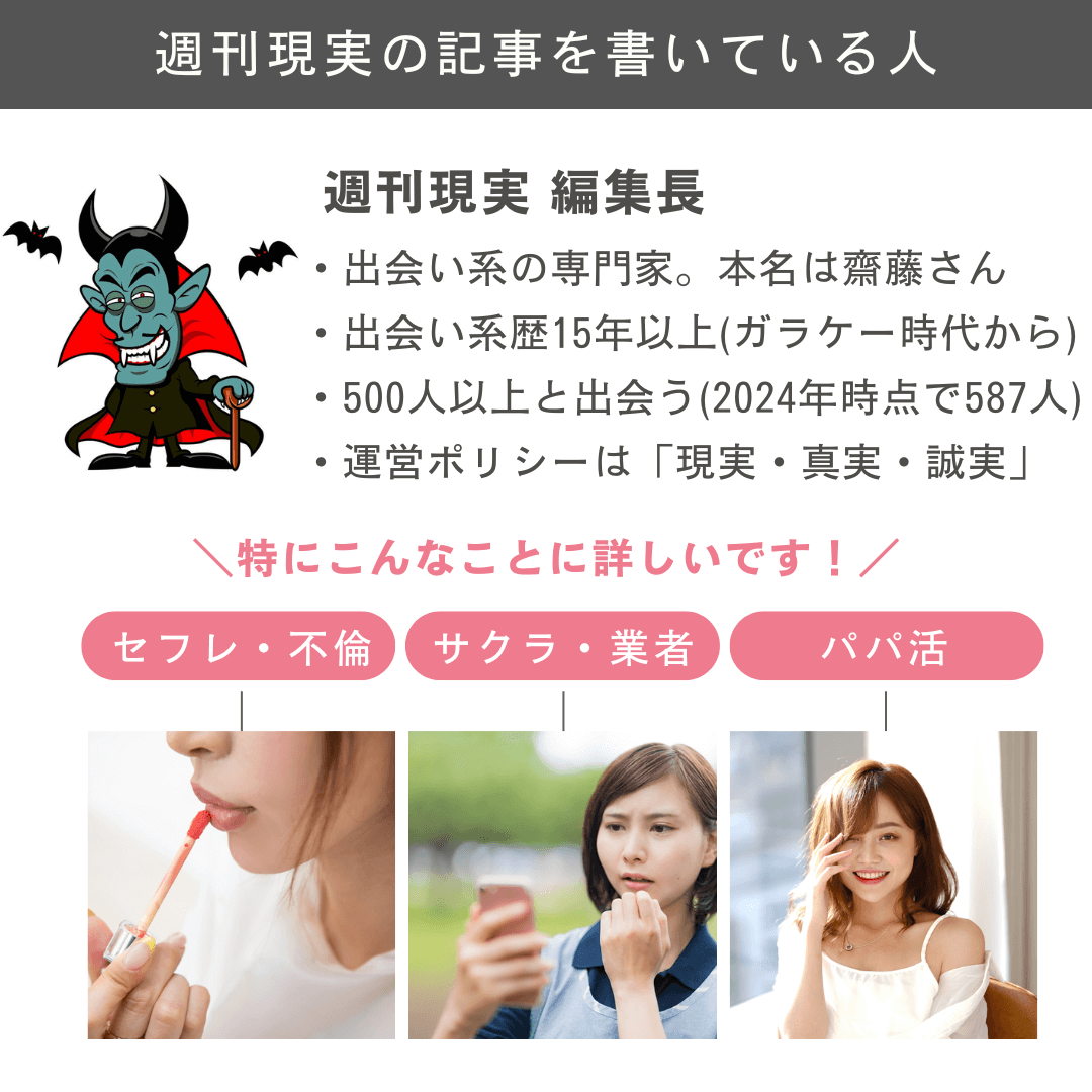 パパ活大人の体験談！パパ活セックスの相場と内容は？ - パパ活アプリ大人の情報館