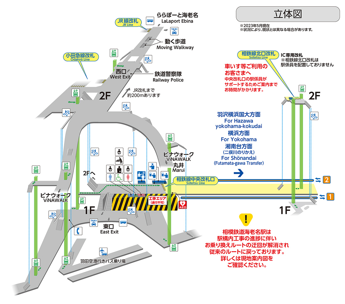 海老名駅（海老名市）の住みやすさ［特徴・周辺情報・便利なチェーン店］｜TownU（タウニュー）