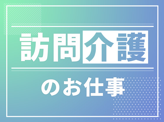 日研トータルソーシング株式会社のプレス・加工・研磨求人情報(16895)工場・製造業求人ならジョブハウス|合格で1万円(正社員・派遣・アルバイト)