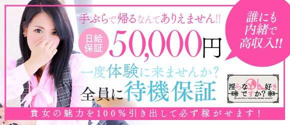 深田 まゆ：淫らなOL越谷オフィス(越谷・草加・三郷デリヘル)｜駅ちか！