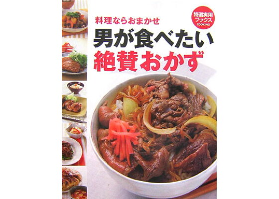 おかずクラブ：大沢たかおとイベント共演に大興奮 「いい男を前にすると笑っちゃう」 - MANTANWEB（まんたんウェブ）