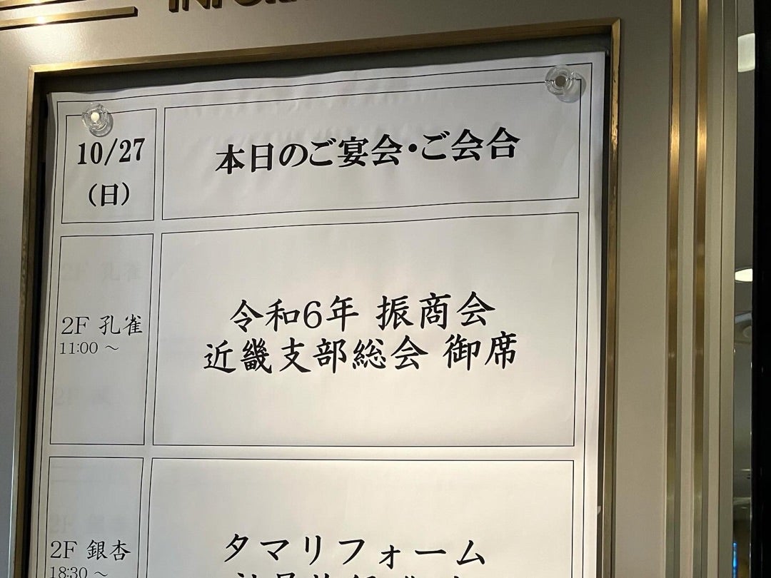 ホテルアークホテル大阪心斎橋 -ルートインホテルズ-大阪市、3*(日本) - JP¥7875から