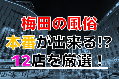 【女性用風俗】全身性感マッサージ→挿入で膣内まで癒す中出し