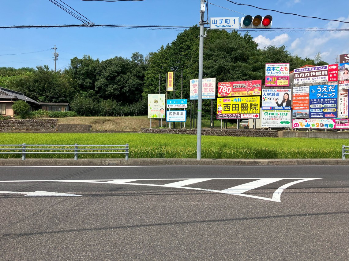 岐阜可児美濃加茂ちゃんこ〔求人募集〕 デリヘル | 風俗求人・デリヘル求人サイト「リッチアルファ」