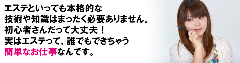 回春堂 梅田・十三店 - 梅田/風俗エステ｜風俗じゃぱん