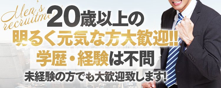 メンズエステ ピュアタッチ / 北九州・筑豊・下関のエステ(店舗)・アロマ |