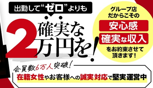 即アポ奥さん～多治見・土岐FC店～｜多治見発 人妻デリヘル - デリヘルタウン