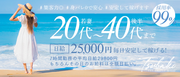 川口・西川口で稼げるデリヘルの風俗求人9選｜風俗求人・高収入バイト探しならキュリオス