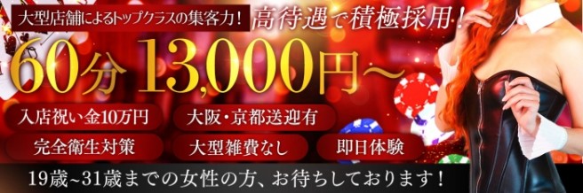 事務の仕事・求人 - 新三田駅周辺｜求人ボックス