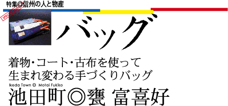 第2回春の関東ドッジボール選手権大会vs グリーン飯山満 -