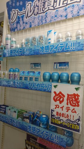 大丸梅田店が女性向けアダルトグッズを販売する理由－ＳＮＳで変わる「夫婦愛」の価値観、予想以上の反響（1/3ページ） - 産経ニュース