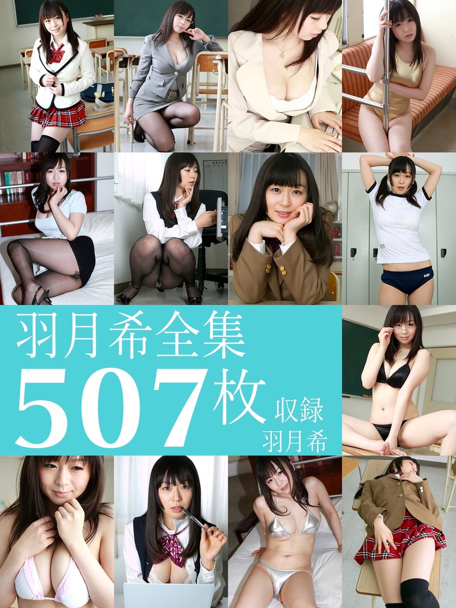 EYAN-143 電撃復活 本物母乳人妻 羽月希