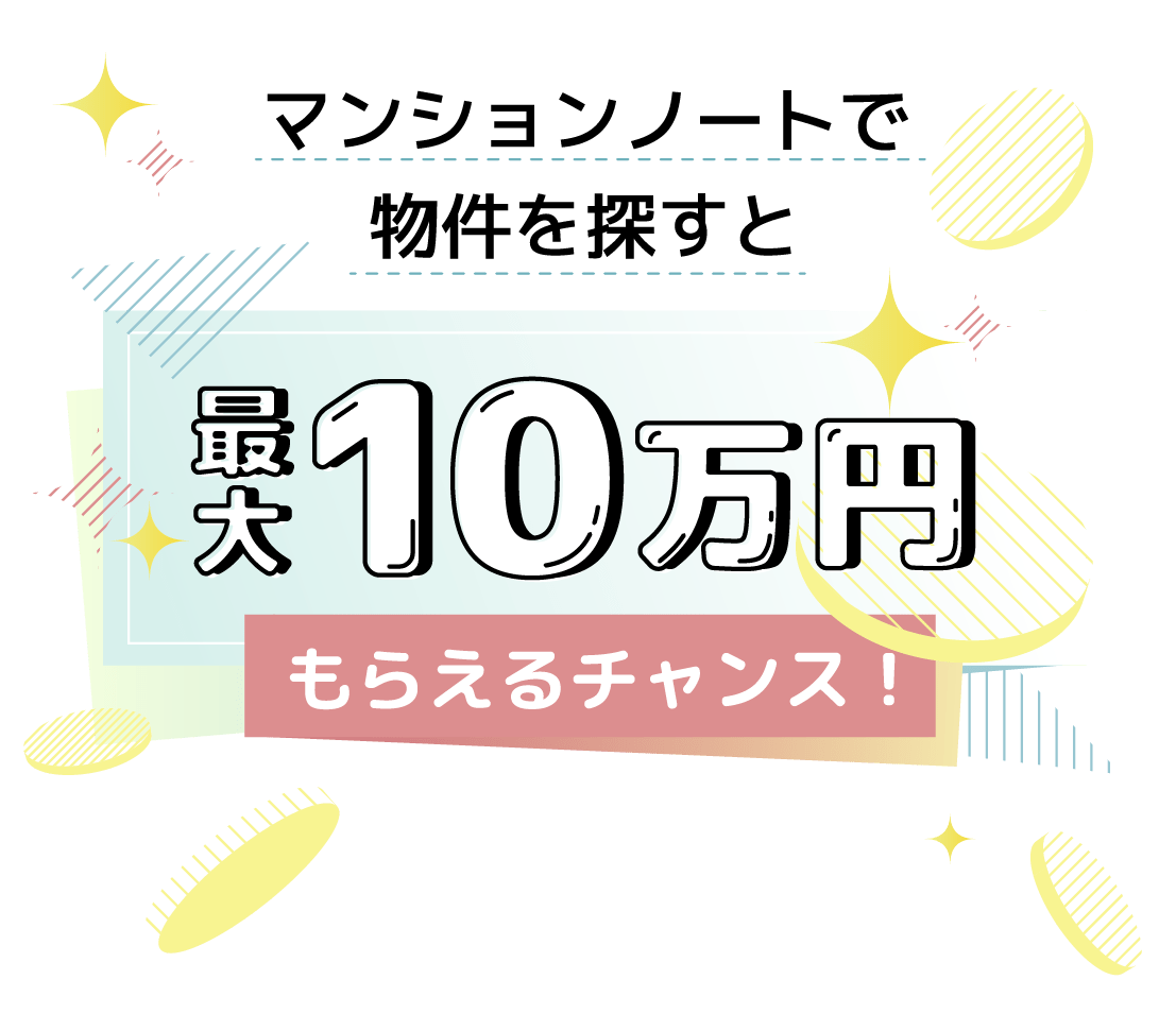 Sanando(サナンド)の口コミ・体験談｜メンエス｜メンズエステ