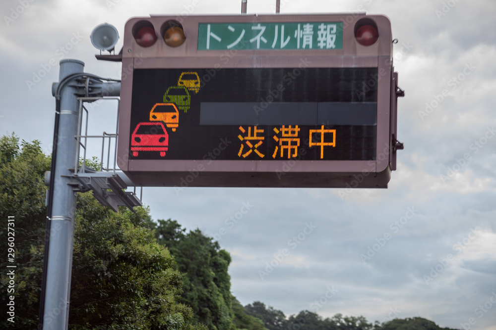 ホーム - 日野市立日野第八小学校