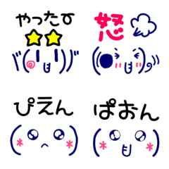 リプきた3つの絵文字でキャラデザする かなり前にやったタグ……続きはまた先になるかも?リプありがとうございます 」ばる🧠の漫画