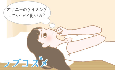 【盗撮】変態OLは寝る前にオナニーをする？しない？ナイトルーティンを見てください♥