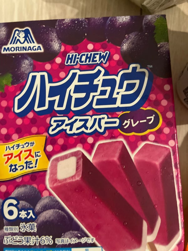 君はもう食べた？超人気のあの食感！」編より。 - 杉田智和に釘宮理恵が「おいぃぃぃ!!」ハイチュウ新Web動画に阪口大助・千葉繁らも