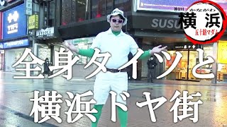 キリンビール横浜工場見学～赤レンガ倉庫 | 五十路女の楽しみ