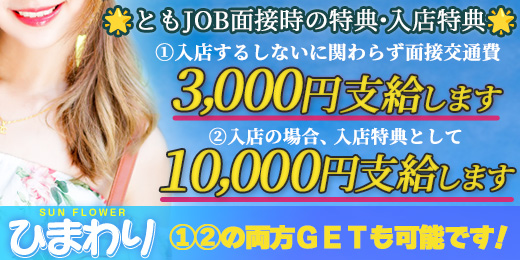 最新】青森のデリヘル・風俗高収入バイト・求人情報 - ガールズナビ