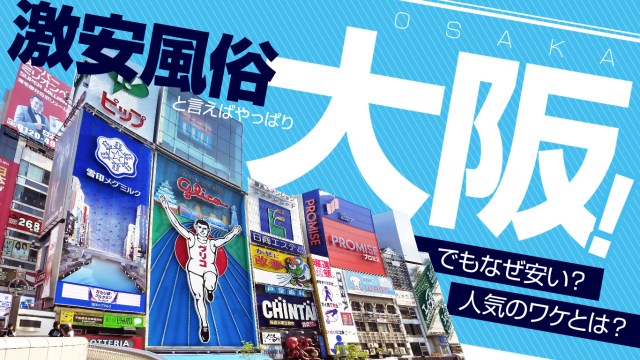 激安風俗鶯谷サンキュー（鶯谷/激安デリヘル）「いすず(24)」失敗談!よしぼん的鶯谷超地雷嬢伝説 扉の前に誰が・・・ : 鶯谷大塚デリヘル風俗