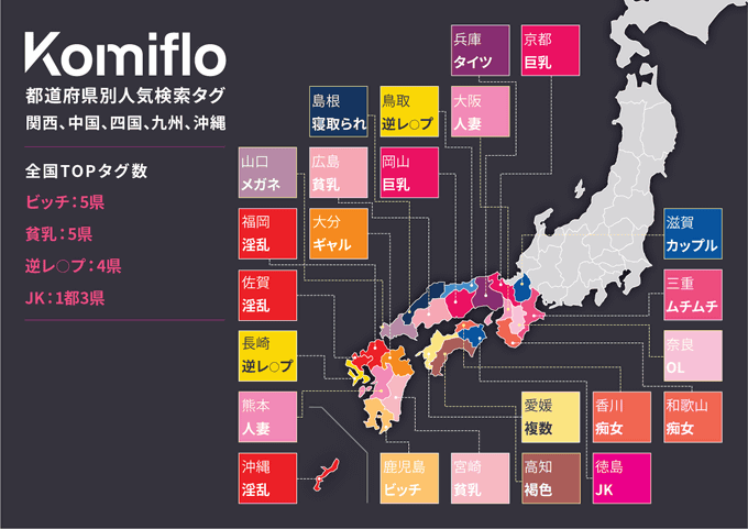 風俗系AVの不変的人気の理由とは『体験以上の興奮が得られる』からなのか!? | 日刊SODオンライン