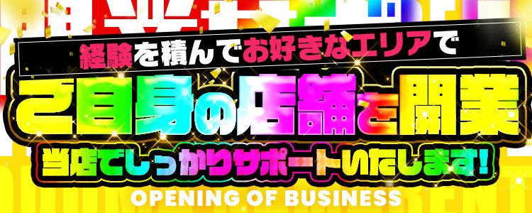 人妻生レンタルNTR(ヒトヅマナマレンタルエヌティーアール)の風俗求人情報｜仙台 デリヘル