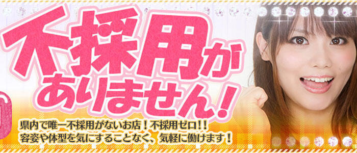 ぽっちゃりチャンネル 新潟店「てね」の体験談(クチコミ評価)一覧｜フーコレ