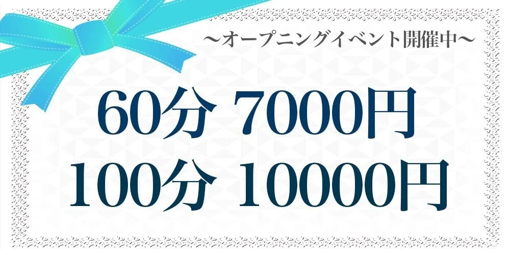 北海道のメンズエステのおすすめは？極上体験ができる最高店【20選】 | すすきのMAGAZINE