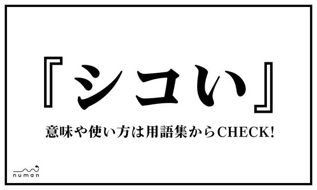 台湾の穴場観光】台中の隣街・彰化がおもしろい！ 大仏寺、扇形車庫からリノベカフェ、ホテル、グルメまで｜さんたつ by 散歩の達人