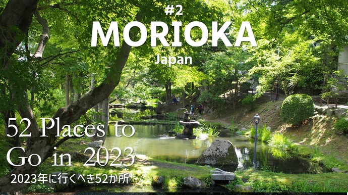 盛岡市】2023年12月19日(火)11：00オープン！長田町HITONOKI内2店舗を詳しく紹介（こぎ） - エキスパート - Yahoo!ニュース