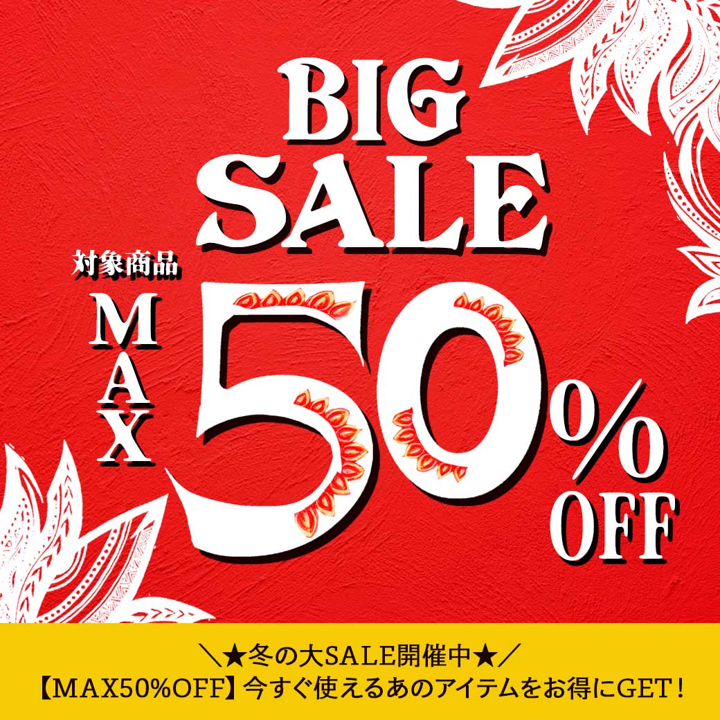 6%OFF】裏起毛 サルエルパンツ 冬