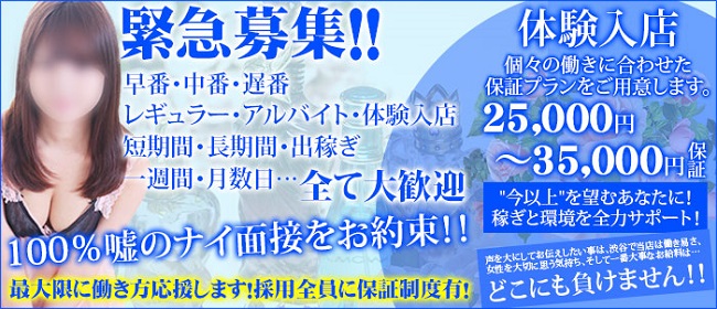 渋谷のファッションヘルス『JJクラブ』ゆあ(24)/憧れの元AV女優とのプレイは男優気分でハッスルするっす!! | 渋谷・池袋風俗体験ブログ