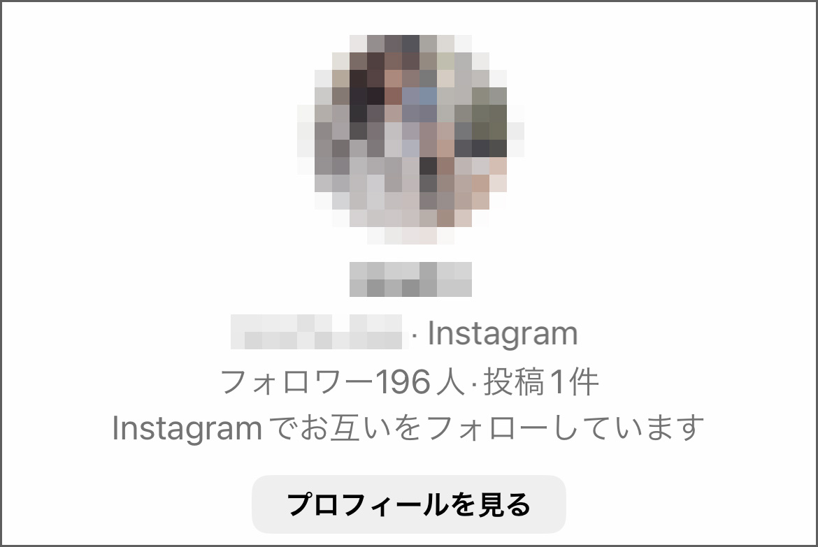 Amazon.co.jp: 【視聴期限なし】インスタやりたガール。【新時代のSNS美女ナンパ!!】 1