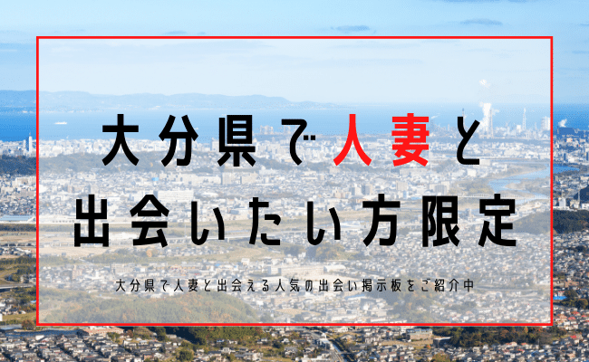 鹿児島デリバリーヘルス令和１番店！！ドルチェ｜鹿児島風俗デリヘル格安料金｜格安風俗をお探し・比較ならよるバゴ（よるばご）