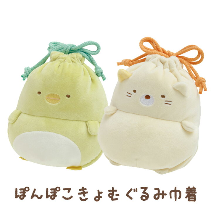 すみっコぐらし（Sumikkogurashi）（メンズ、レディース、キッズ）抱っこぽっちゃりほにゃぐるみ とかげ MF79201