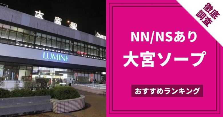 性の雑学】おかずで感度アップ！女性のオナニーにおすすめな“おかず”ベスト３| エロ雑学 |タイ・バンコクの風俗情報「ほぼ日刊ほいなめ新聞」