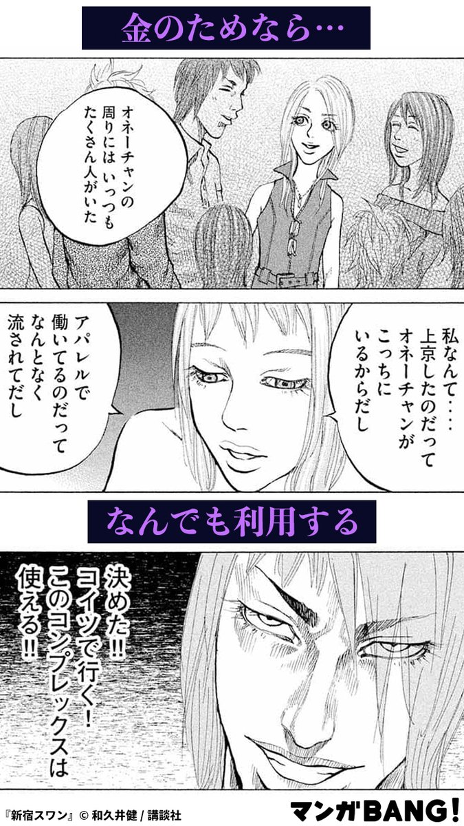 こだわりの拘束リアル夜這いプレイとは！漫画でぜひご覧ください。 2021/6/1 01:16｜横浜 風俗 妻がオンナに変わるとき（曙町/ヘルス）