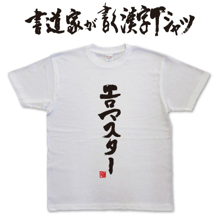 ちょっとエッチな話】私の今年の漢字は : 顔と心の毎日 by表こころ