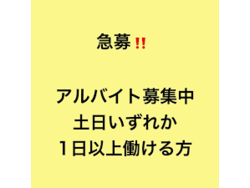 炭焼きと日本酒 らんぷ】の採用サイト