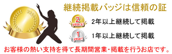 2024年最新】白河市で人気の風俗をご紹介｜福島で遊ぼう