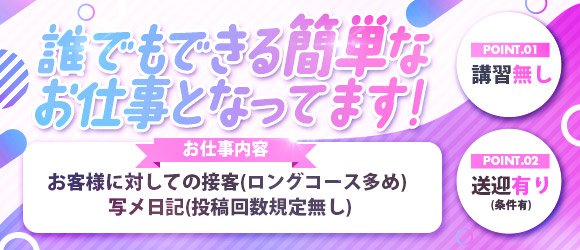 木更津・君津の素人系デリヘルランキング｜駅ちか！人気ランキング