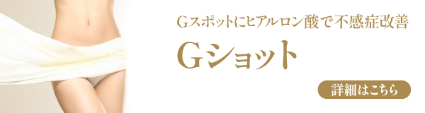 Gスポットはない人もいる!? 見つけ方と感じる方法を婦人科医がレクチャー｜GLITTER | グリッターな人生を！(スタイルマガジン『グリッター』)