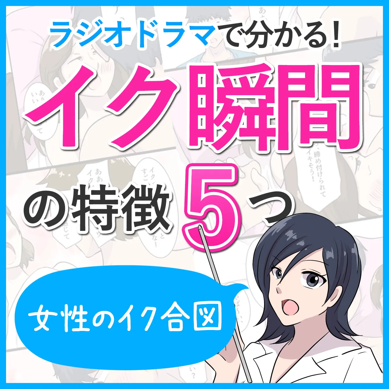 女性はオナニーしている？ イクためのやり方・グッズも紹介【医師監修】 ｜ iro