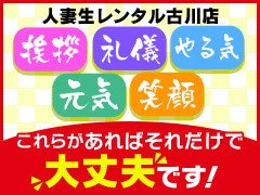 ジュン｜人妻生レンタル-NTR-仙台｜仙台で遊ぼう