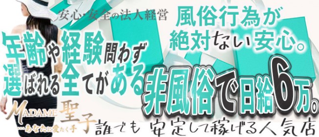 パイズリとは？テクの種類、カップ別やり方- 夜の保健室