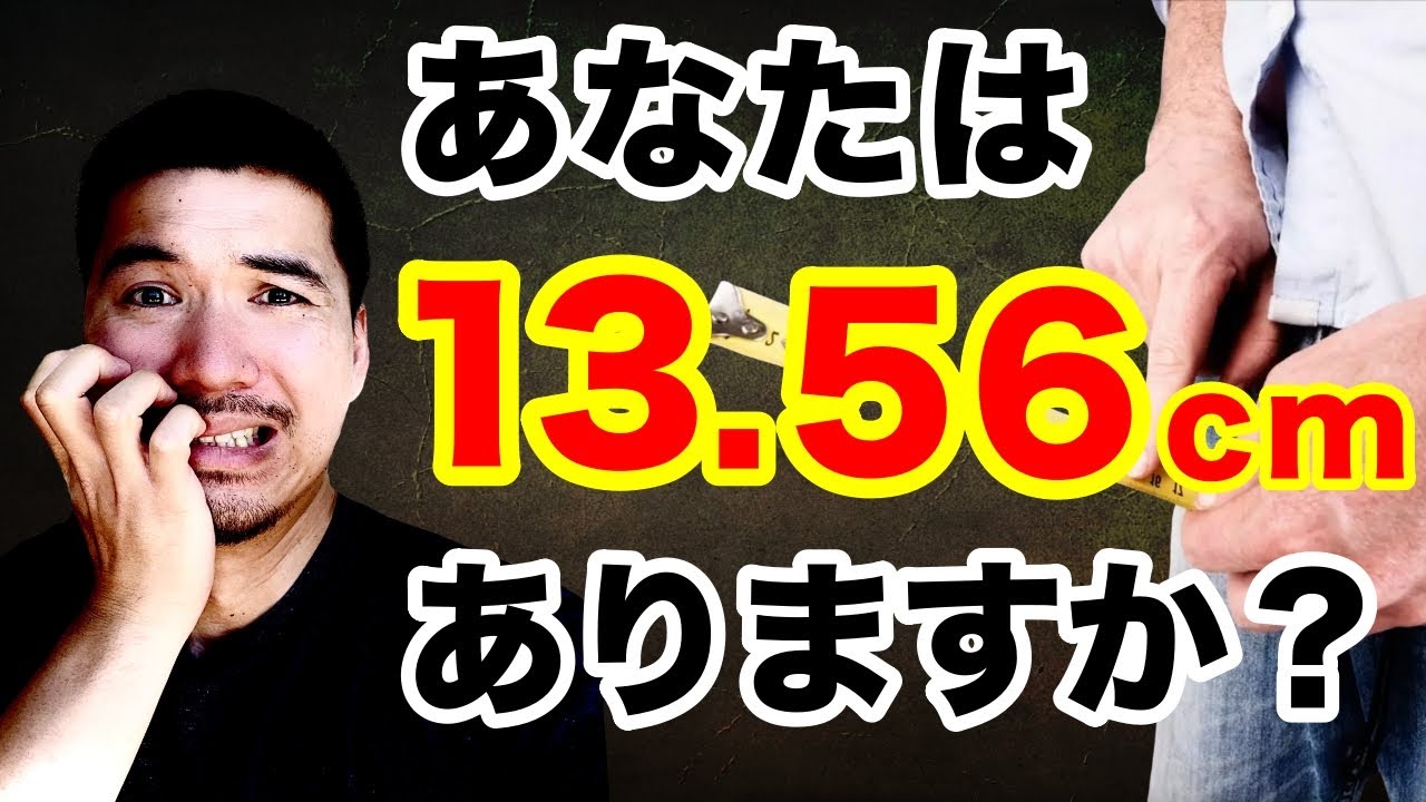 子どものおちんちんはむくべき!? 7000人の男性器を診たママ泌尿器科医が伝授 - コクリコ｜講談社