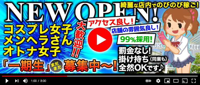 越谷楽園倶楽部 デリヘルワールド りんさんプロフィール